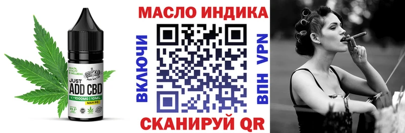 Cannafood марихуана  наркота  hydra ONION  Мичуринск 