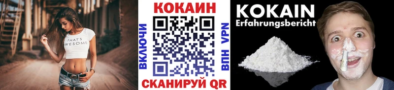 МЕГА маркетплейс  Мичуринск  Кокаин 99%  где продают  