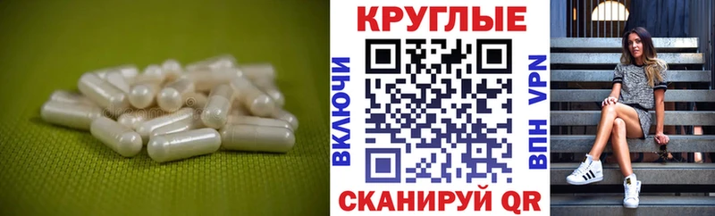 Ecstasy TESLA  Мичуринск 