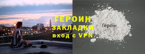 амфетамин Баксан