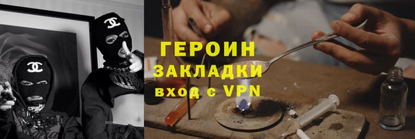 кокаин колумбия Балабаново