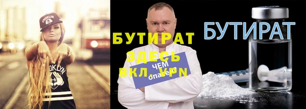 амфетамин Баксан