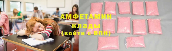 амфетамин Баксан
