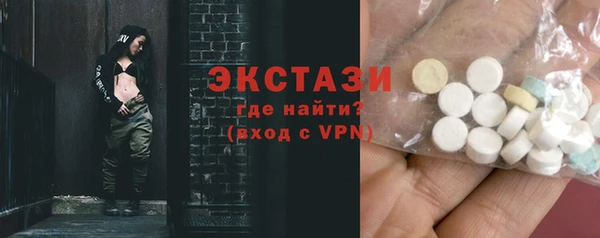 MDMA Балахна