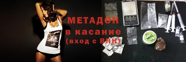 амфетамин Баксан