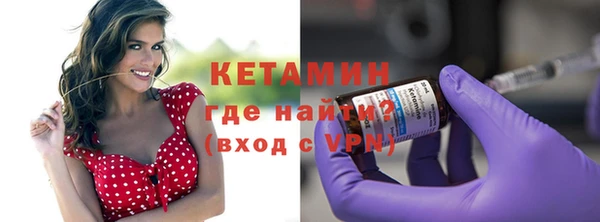 амфетамин Баксан