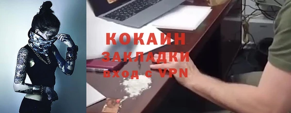 амфетамин Баксан