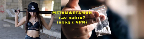 амфетамин Баксан