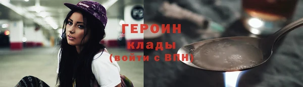 кокаин колумбия Балабаново