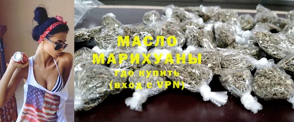 MDMA Балахна
