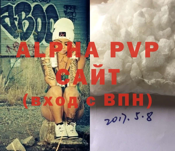 амфетамин Баксан