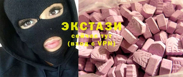 амфетамин Баксан