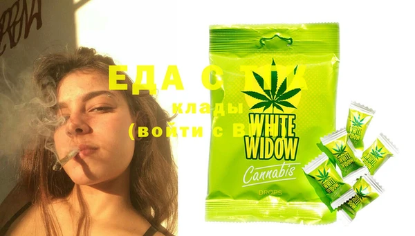 MDMA Балахна