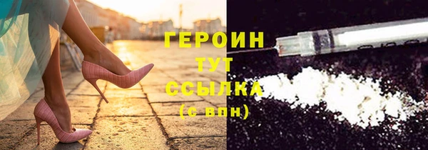 амфетамин Баксан