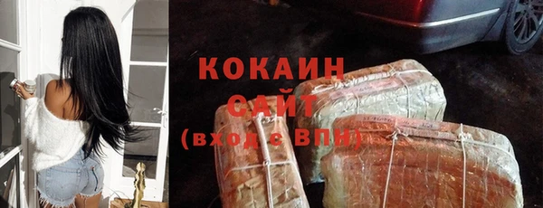 кокаин колумбия Балабаново