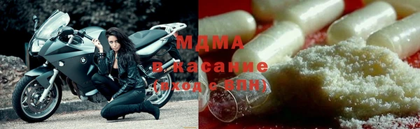 MDMA Балахна