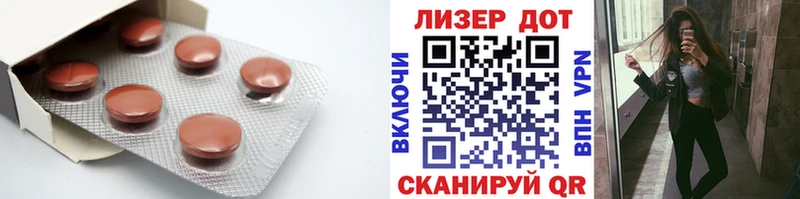 ЛСД экстази ecstasy Мичуринск