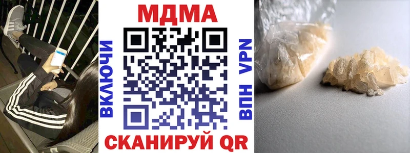 купить наркотик  Мичуринск  MDMA crystal 