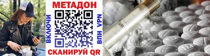 hydra сайт  Мичуринск  МЕТАДОН VHQ 