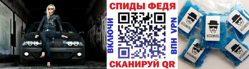 купить наркоту  Мичуринск  Первитин кристалл 