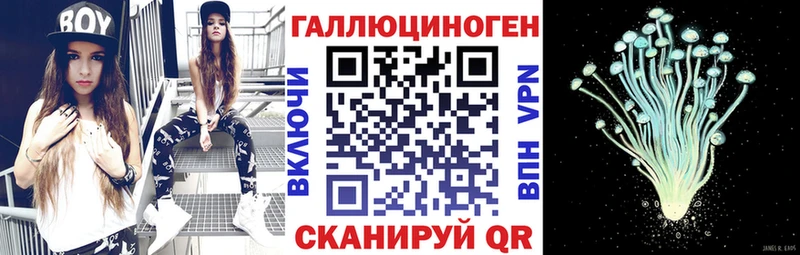 Галлюциногенные грибы ЛСД  Мичуринск 
